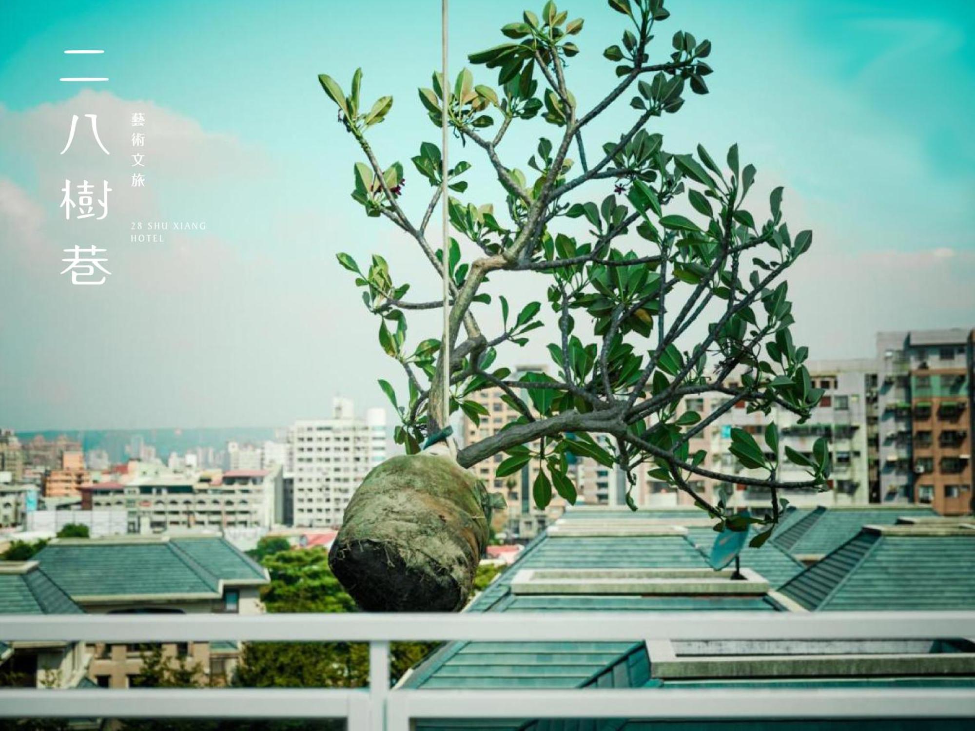 ホテル 28 シューシアン 台中市 エクステリア 写真
