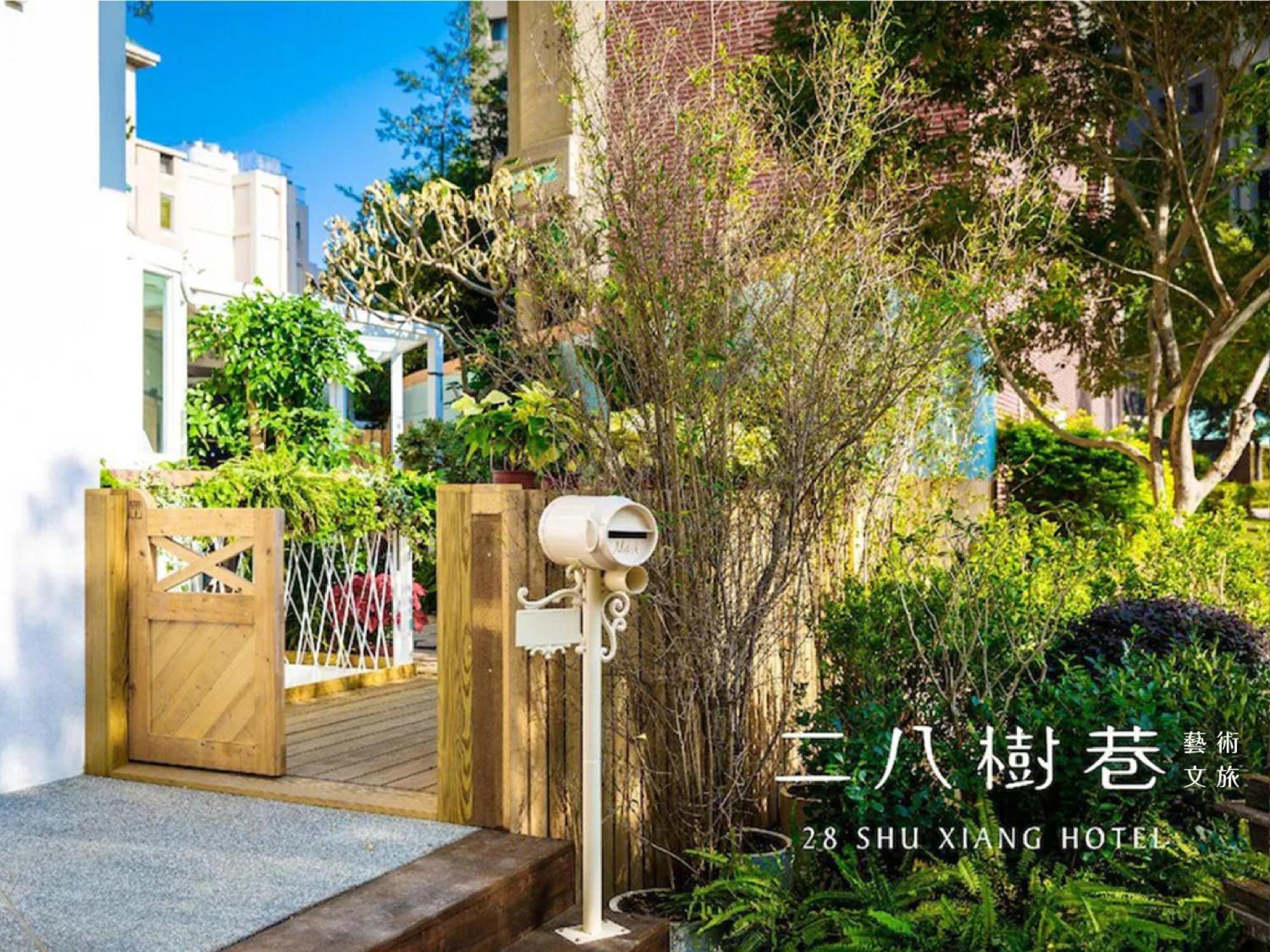 ホテル 28 シューシアン 台中市 エクステリア 写真